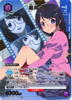 画像1: 【星1パラレル】羽川 翼[UA_UA42BT/MGS-1-058_R]【UA42BT/MGS収録】