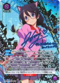 【星2パラレル】羽川 翼[UA_UA42BT/MGS-1-059_SR]【UA42BT/MGS収録】