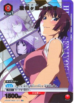 画像1: 【星1パラレル】戦場ヶ原 ひたぎ[UA_UA42BT/MGS-1-077_C]【UA42BT/MGS収録】