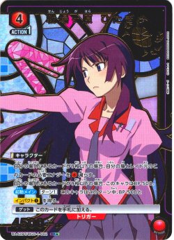 画像1: 【星1パラレル】戦場ヶ原 ひたぎ[UA_UA42BT/MGS-1-082_SR]【UA42BT/MGS収録】