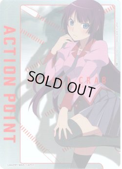 画像1: 【パラレル】アクションポイントカード(戦場ヶ原 ひたぎ)[UA_UA42BT/MGS-1-AP01]