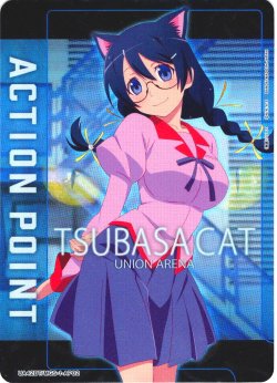 画像1: 【パラレル】アクションポイントカード(羽川 翼)[UA_UA42BT/MGS-1-AP02]【UA42BT/MGS収録】