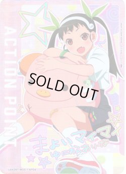 画像1: 【パラレル】アクションポイントカード(八九寺 真宵)[UA_UA42BT/MGS-1-AP04]