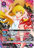 【星2パラレル】忍野 忍[UA_UA42BT/MGS-1-047_SR]【UA42BT/MGS収録】