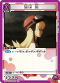 忍野 忍[UA_UA42BT/MGS-1-041_C]【UA42BT/MGS収録】