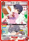 神原 駿河[UA_UA42BT/MGS-1-076_SR]【UA42BT/MGS収録】