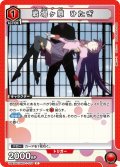 戦場ヶ原 ひたぎ[UA_UA42BT/MGS-1-078_C]【UA42BT/MGS収録】