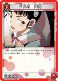 八九寺 真宵[UA_UA42BT/MGS-1-085_U]【UA42BT/MGS収録】
