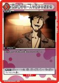 君が勝手に一人で助かるだけさ[UA_UA42BT/MGS-1-096_U]【UA42BT/MGS収録】