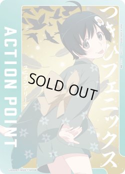 画像1: 【パラレル】アクションポイントカード(阿良々木 月火)[UA_UA42BT/MGS-1-AP08]【UA42BT/MGS収録】