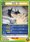 天喰 環[UA10BT/MHA-1-038R]【UA10BT/MHA収録】