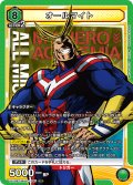 オールマイト[UA10BT/MHA-1-045SR]【UA10BT/MHA収録】