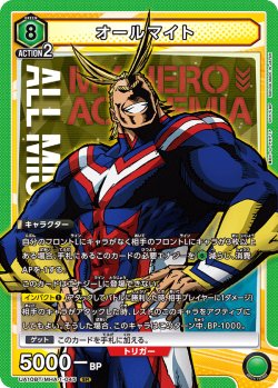 画像1: オールマイト[UA10BT/MHA-1-045SR]【UA10BT/MHA収録】