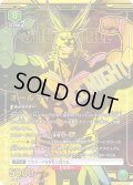 【星2パラレル】オールマイト[UA10BT/MHA-1-045SR]