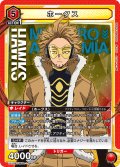 ホークス[UA10BT/MHA-1-090SR]【UA10BT/MHA収録】