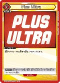 Plus Ultra[UA10BT/MHA-1-098U]【UA10BT/MHA収録】