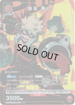 画像1: 【星1パラレル】爆豪 勝己[UA10BT/MHA-1-084R]