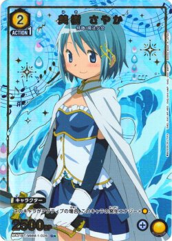 画像1: 【星1パラレル】美樹 さやか[UA_UA31BT/MMM-1-026_U]