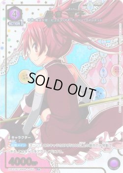 画像1: 【星1パラレル】佐倉 杏子[UA_UA31BT/MMM-1-052_R]