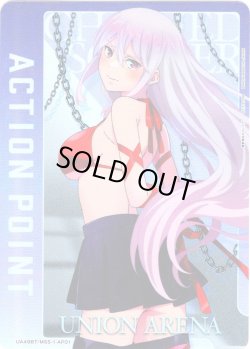 画像1: 【パラレル】アクションポイントカード(羽前 京香)[UA_UA49BT/MSS-1-AP01]