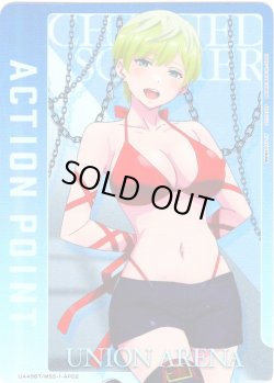 画像1: 【パラレル】アクションポイントカード(出雲 天花)[UA_UA49BT/MSS-1-AP02]