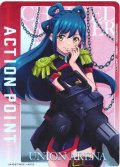 【パラレル】アクションポイントカード(東 日万凛)[UA_UA49BT/MSS-1-AP03]