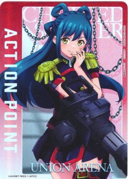 画像1: 【パラレル】アクションポイントカード(東 日万凛)[UA_UA49BT/MSS-1-AP03]