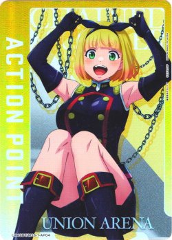 画像1: 【パラレル】アクションポイントカード(駿河 朱々)[UA_UA49BT/MSS-1-AP04]