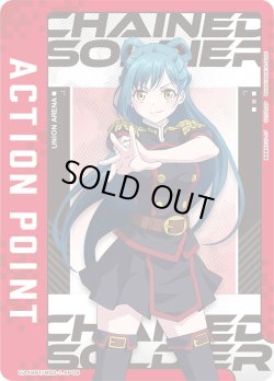 画像1: アクションポイントカード(東 日万凛)[UA_UA49BT/MSS-1-AP09]