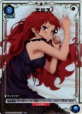 ※クレジットカード決済限定※【星1パラレル】エリス[UA_UA54BT/MST-1-002_C]