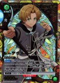 ※クレジットカード決済限定※【星2パラレル】ルーデウス[UA_UA54BT/MST-1-049_SR]