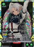 ※クレジットカード決済限定※【星2パラレル】シルフィエット[UA_UA54BT/MST-1-060_SR]