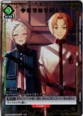 ※クレジットカード決済限定※【星1パラレル】今までありがとう[UA_UA54BT/MST-1-077_U]