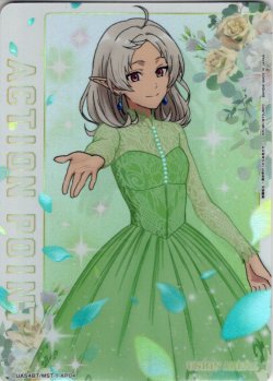 画像1: アクションポイントカード(シルフィエット:ドレス)[UA_UA54BT/MST-1-AP04_AP]
