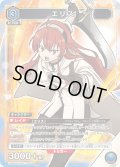 エリス[UA_UA54BT/MST-1-008_SR]