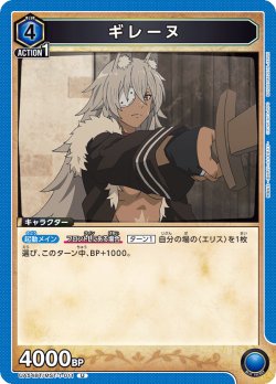 画像1: ギレーヌ[UA_UA54BT/MST-1-011_U]