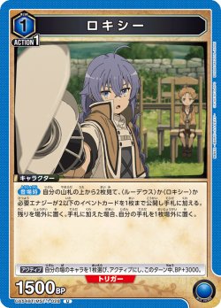 画像1: ロキシー[UA_UA54BT/MST-1-028_U]