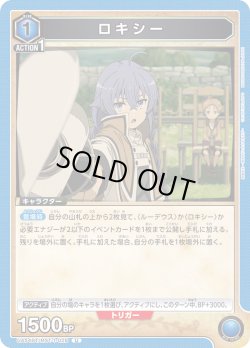 画像1: ロキシー[UA_UA54BT/MST-1-028_U]