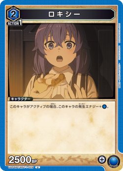 画像1: ロキシー[UA_UA54BT/MST-1-029_U]