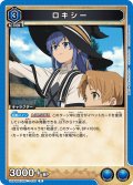 ロキシー[UA_UA54BT/MST-1-030_R]