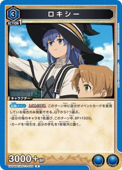 画像1: ロキシー[UA_UA54BT/MST-1-030_R]