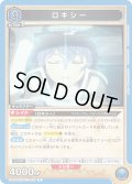 ロキシー[UA_UA54BT/MST-1-031_R]