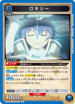 画像1: ロキシー[UA_UA54BT/MST-1-031_R]