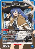 ※クレジットカード決済限定※ロキシー[UA_UA54BT/MST-1-032_SR]