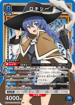 画像1: ロキシー[UA_UA54BT/MST-1-032_SR]
