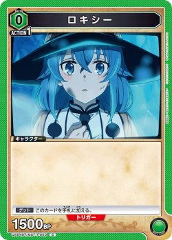 画像1: ロキシー[UA_UA54BT/MST-1-050_C]