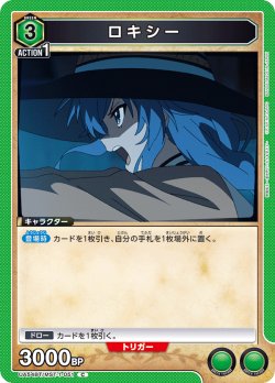 画像1: ロキシー[UA_UA54BT/MST-1-051_C]