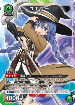 画像1: ロキシー[UA_UA54BT/MST-1-054_SR]
