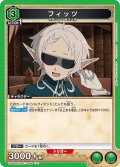 フィッツ[UA_UA54BT/MST-1-066_U]