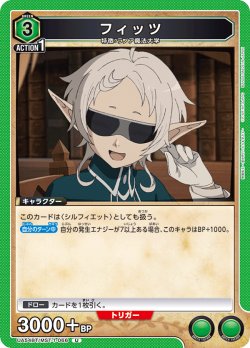 画像1: フィッツ[UA_UA54BT/MST-1-066_U]